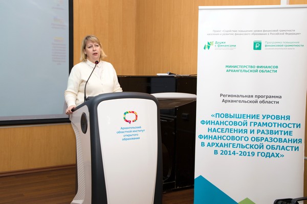 Федосеева Ирина Васильевна